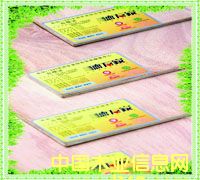 ���f��18mm������Ӱ�-�Ҿ߼�(j��)  ��Ԕ��(x��)��B