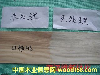 ɽ����ľƤƯ�ׄ���Ԕ����B