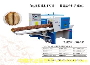 ԭľ��Ƭ䏵�Ԕ��(x��)��B