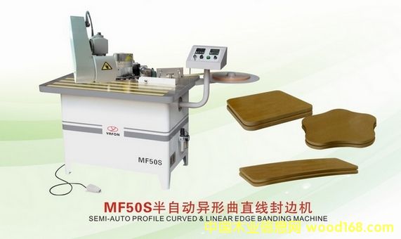 MF50S���Ԅ�(d��ng)������ֱ����߅�C(j��)