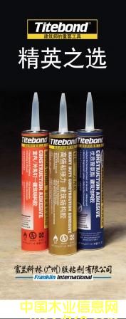 Titebond��Ԕ��(x��)��B