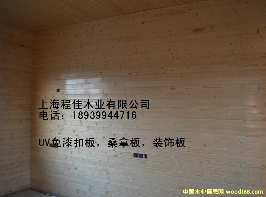 ������UV����۰�