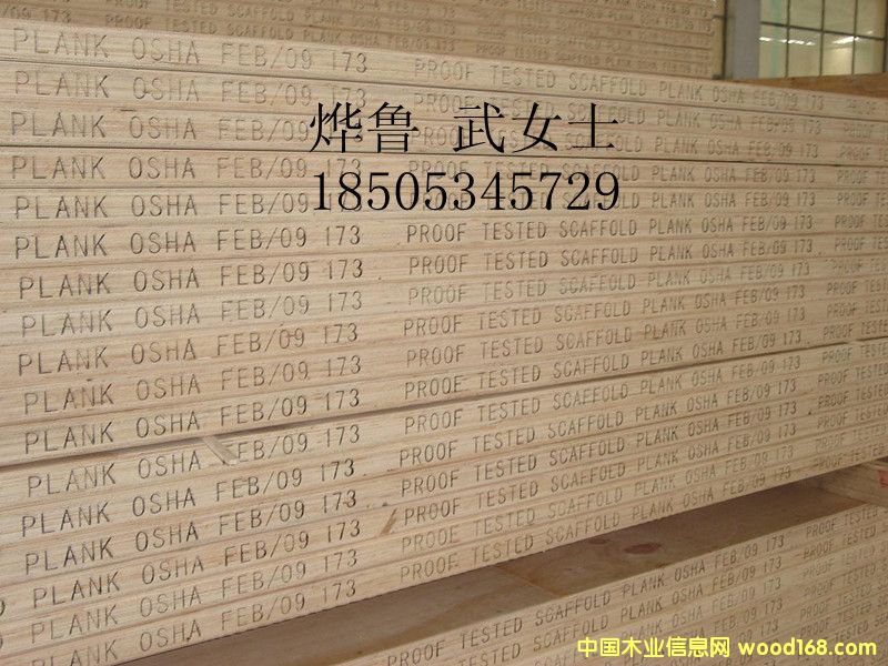 LVL�ΰ�ӷe�ĵ�Ԕ��(x��)��B