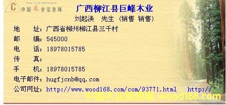 ��ľ�ΰ��Ԕ��(x��)��B