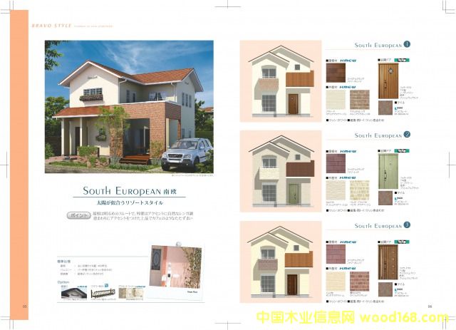 ��ʽľ�Y(ji��)��(g��u)�e��ģʽA