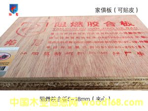 ��ȼ�z�ϰ��Ԕ����B