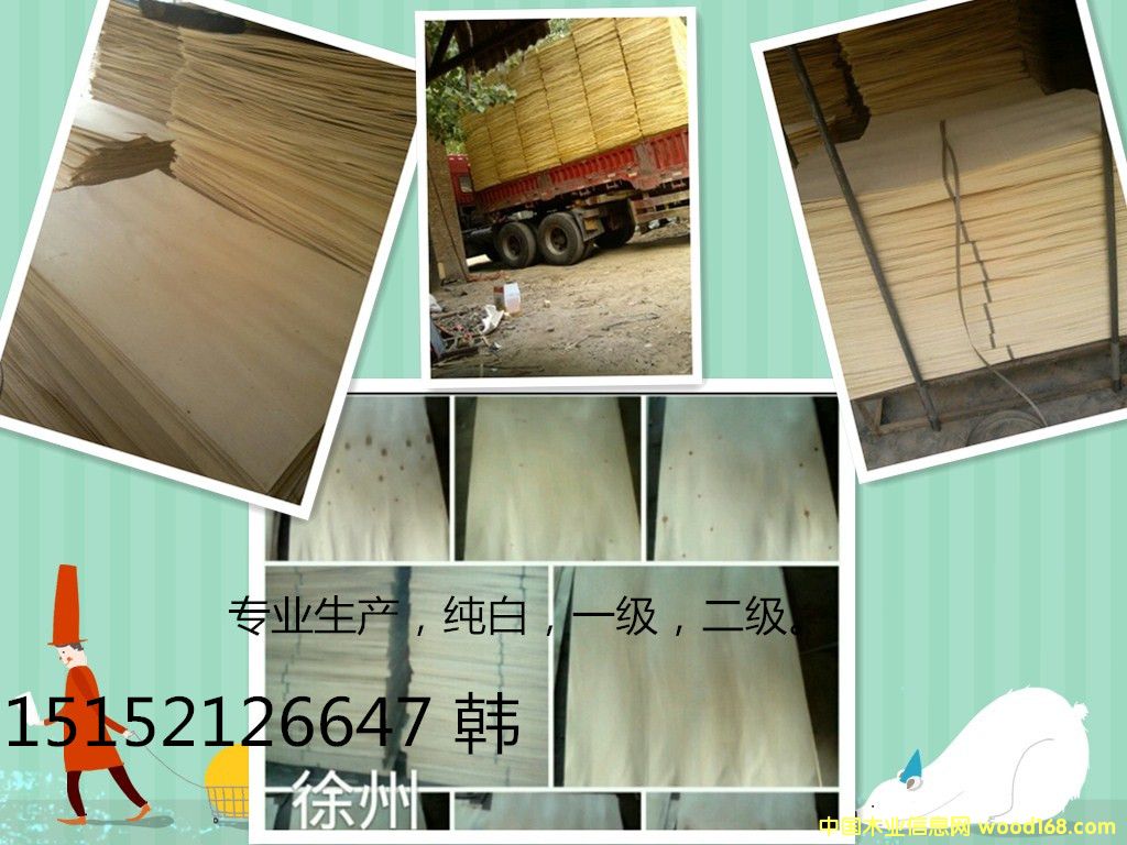 ��ľ�ΰ��Ԕ����B