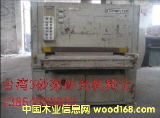 �_(t��i)���a(ch��n)��ɰ��ɰ��C(j��)1.3�׌���13864955952