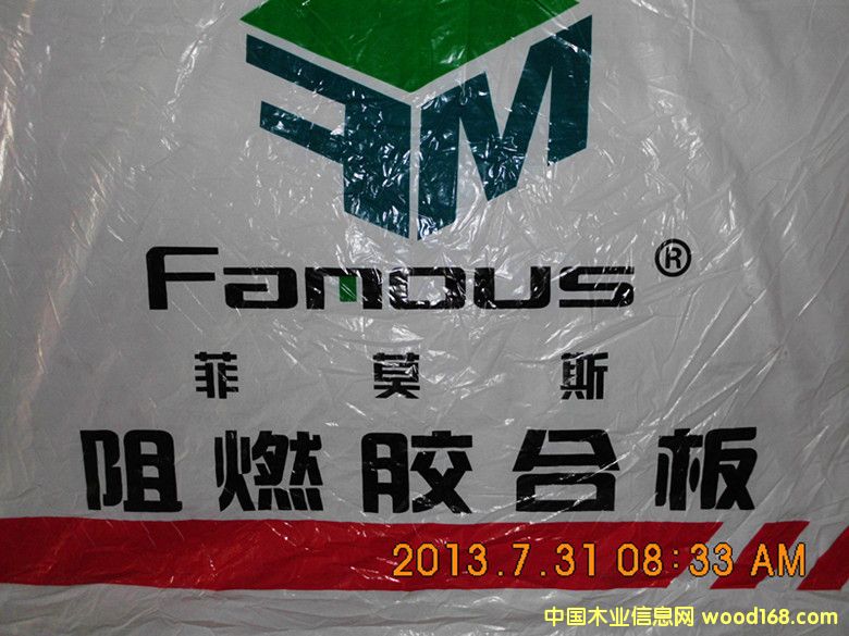 ����Ī˹����ȼ��