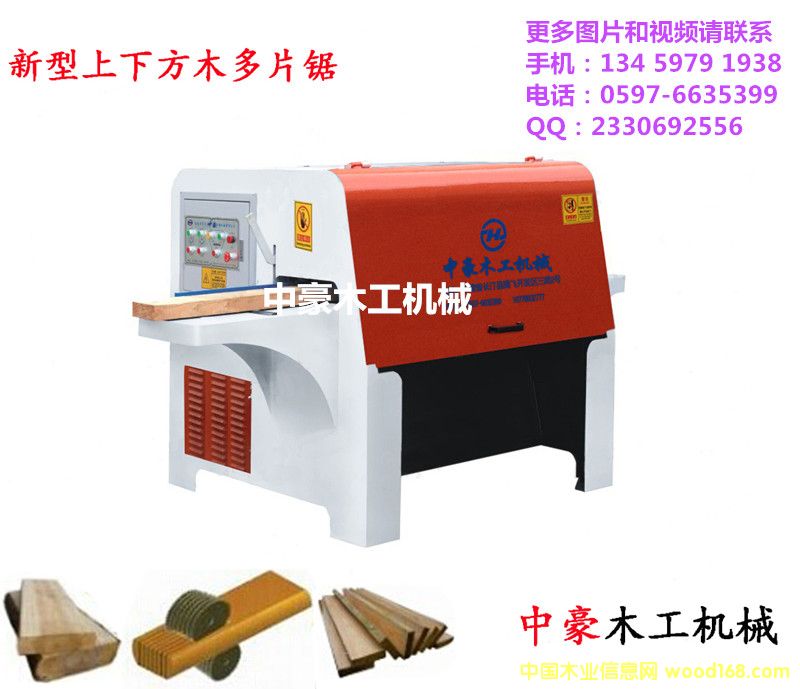 �ӹ�5-10CM��ľ��Ƭ������϶�Ƭ�