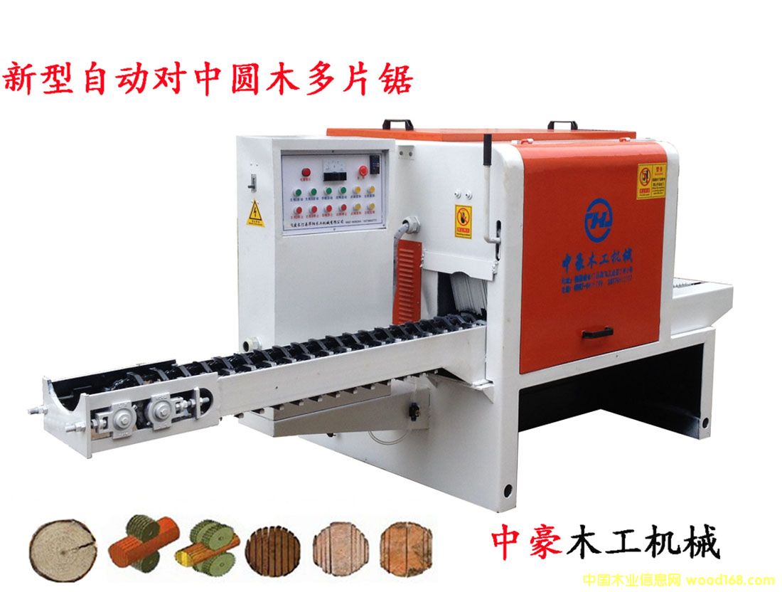 �ӹ�8-20���ֈAľ��Ƭ� �����Ԅӌ��ЈAľ��Ƭ�