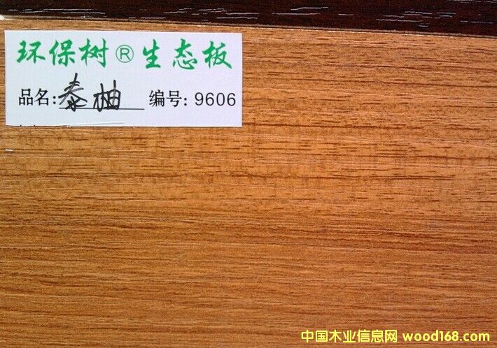 ��(sh��)ľ�������B(t��i)��