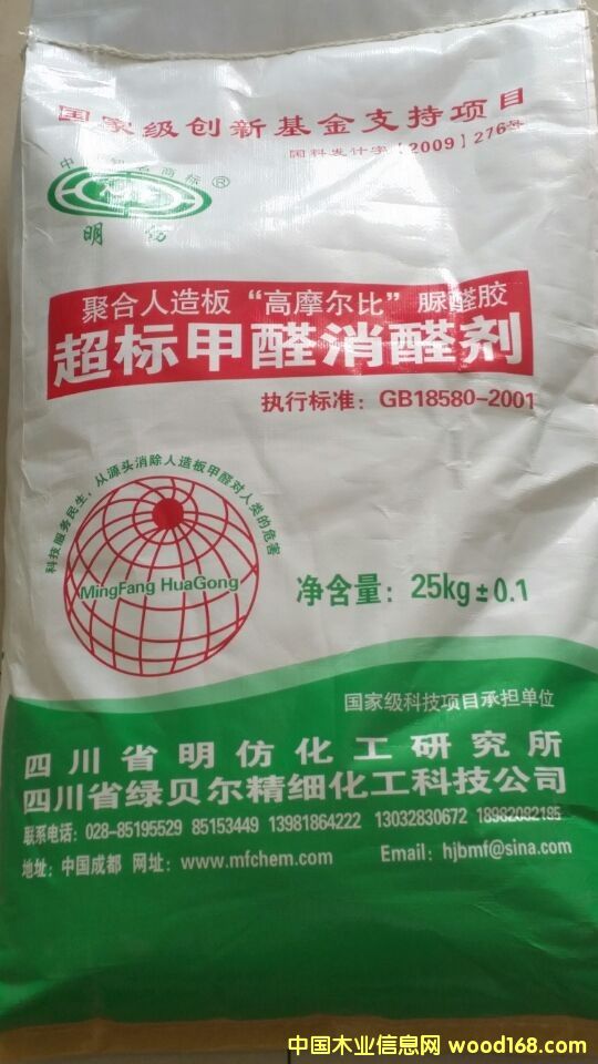 ���˼�ȩ��ȩ��