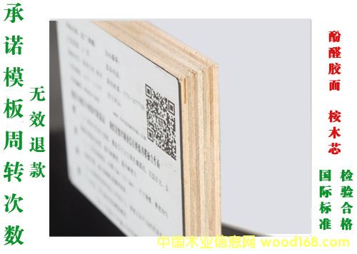 ��ˮ��ľ���ְ���Óģ�z�ϰ��Ԕ��(x��)��B