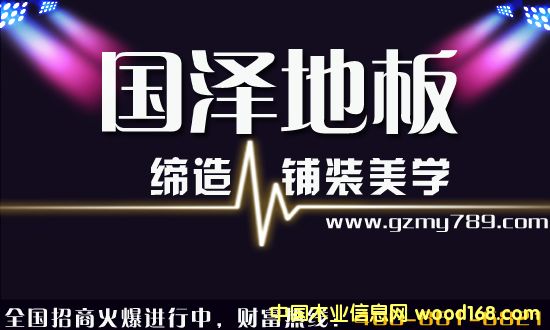 ���϶��ӌ�(sh��)ľ�ذ�ă�(y��u)ȱ�c(di��n)�����ɵذ����S��ֱ�N