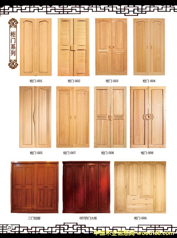 �D��(c��)-21�(y��)