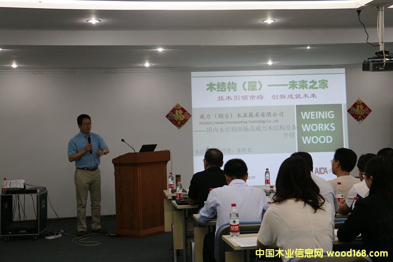 �����c̫��/�ۿ˹�˾�e��ľ�Y(ji��)��(g��u)���z�����P(gu��n)���g(sh��)��ӑ��