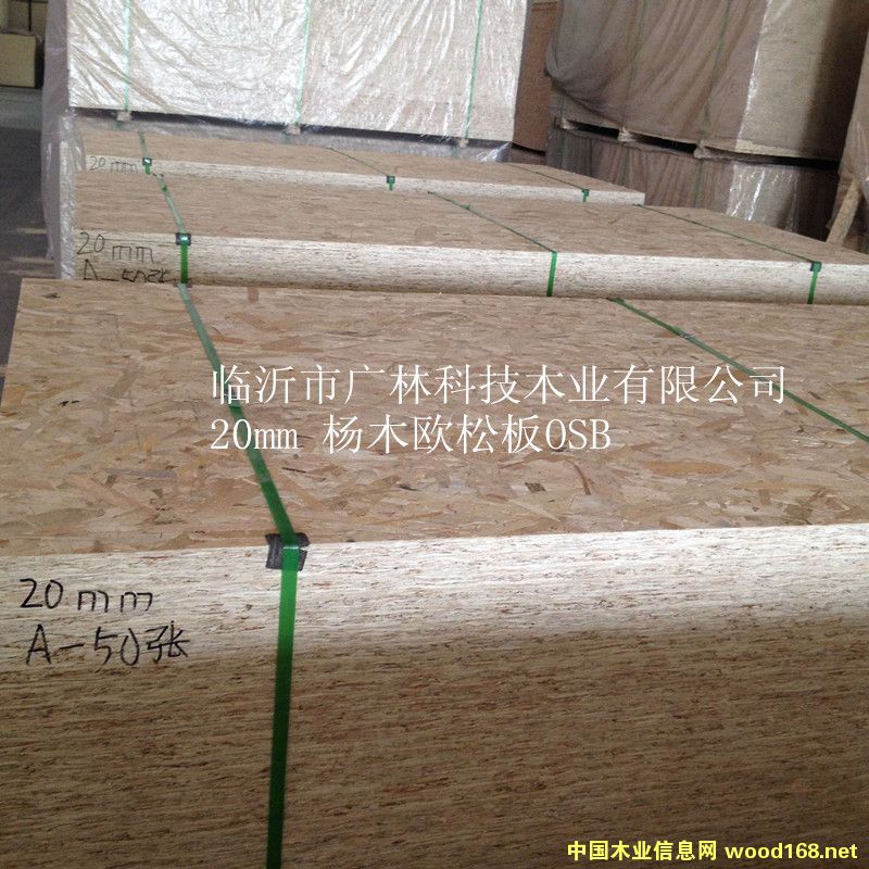 20mm OSB �W�ɰ��Ԕ��(x��)��B