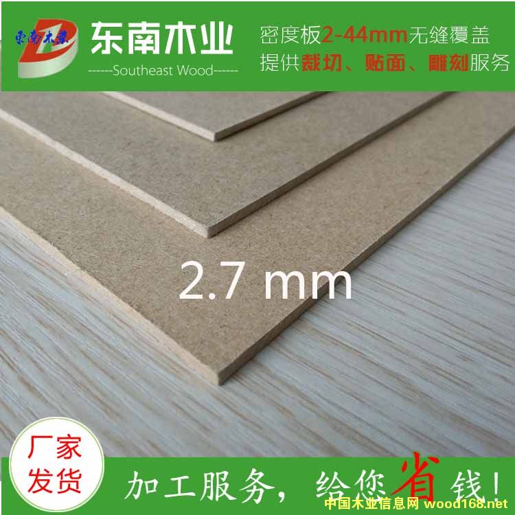 2.7mm���b�ܶȰ��Ԕ��(x��)��B