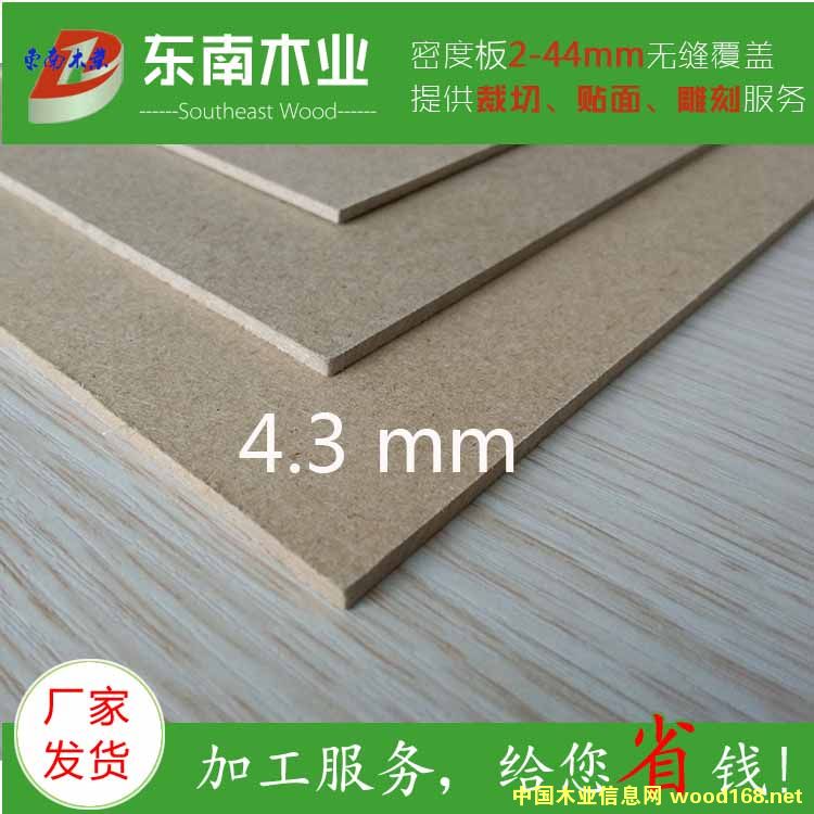 4.3mm�ܶȰ��Ԕ��(x��)��B