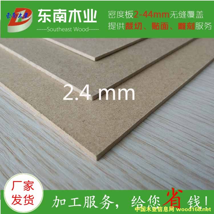 2.4mm�ܶȰ��Ԕ��(x��)��B