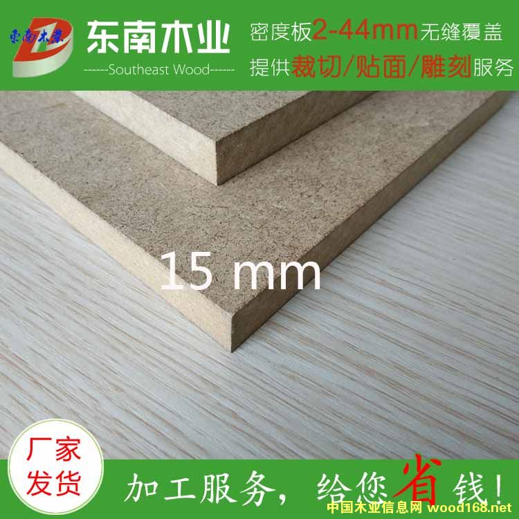 15mm E2��(j��)�ܶȰ�