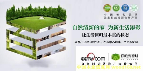 [��] ���ٵČ����Ƽ�(x��)ľ�������ܿ͑�(h��)��A