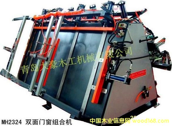 MH2324 �p���T���M�ϙC(j��)