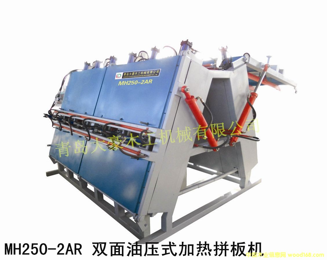 MH250-2AR�p���͉�ʽ�ӟ�ƴ��C(j��)