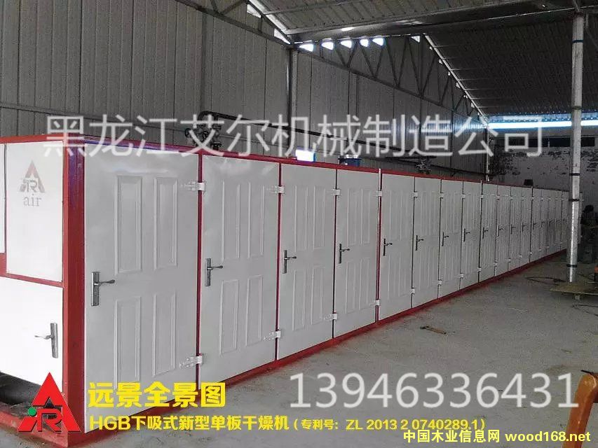 �c(di��n)���鿴����YTB24-18-2����ʽľ����ľƤ���ΰ��əC(j��)������C(j��)�Ŵ�DƬ