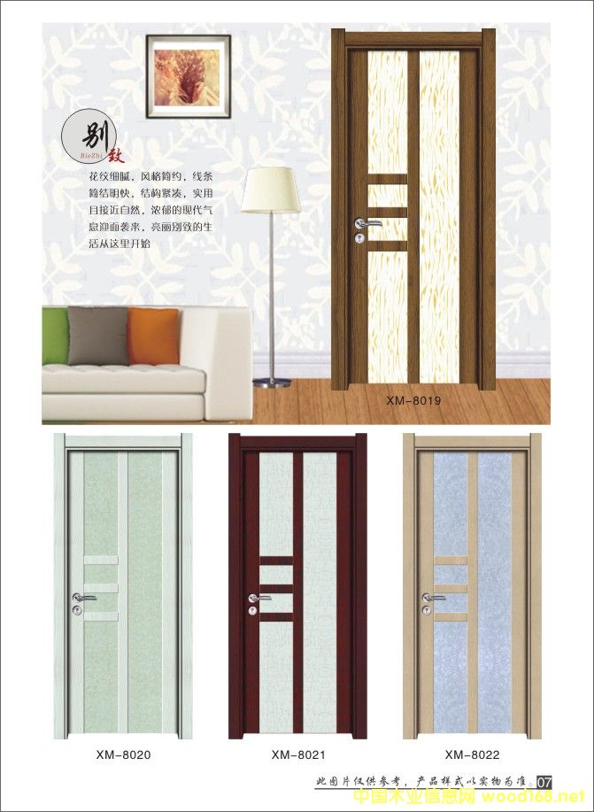 ��(sh��)ľƴ�b�T��Ԕ��(x��)��B