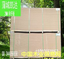 [��] ���ܶ����w��1220*2440*2