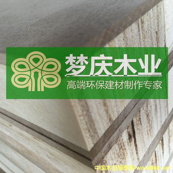 ��ľͩ�����LVL���Ӱ�