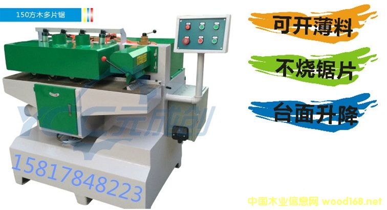 MXJ-150ľ����Ƭ䏵�Ԕ��(x��)��B