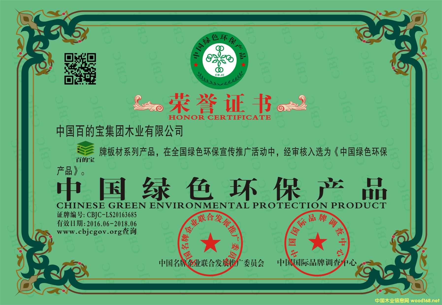 �Ї���ľGɫ�ٵČ���Ԕ��(x��)��B