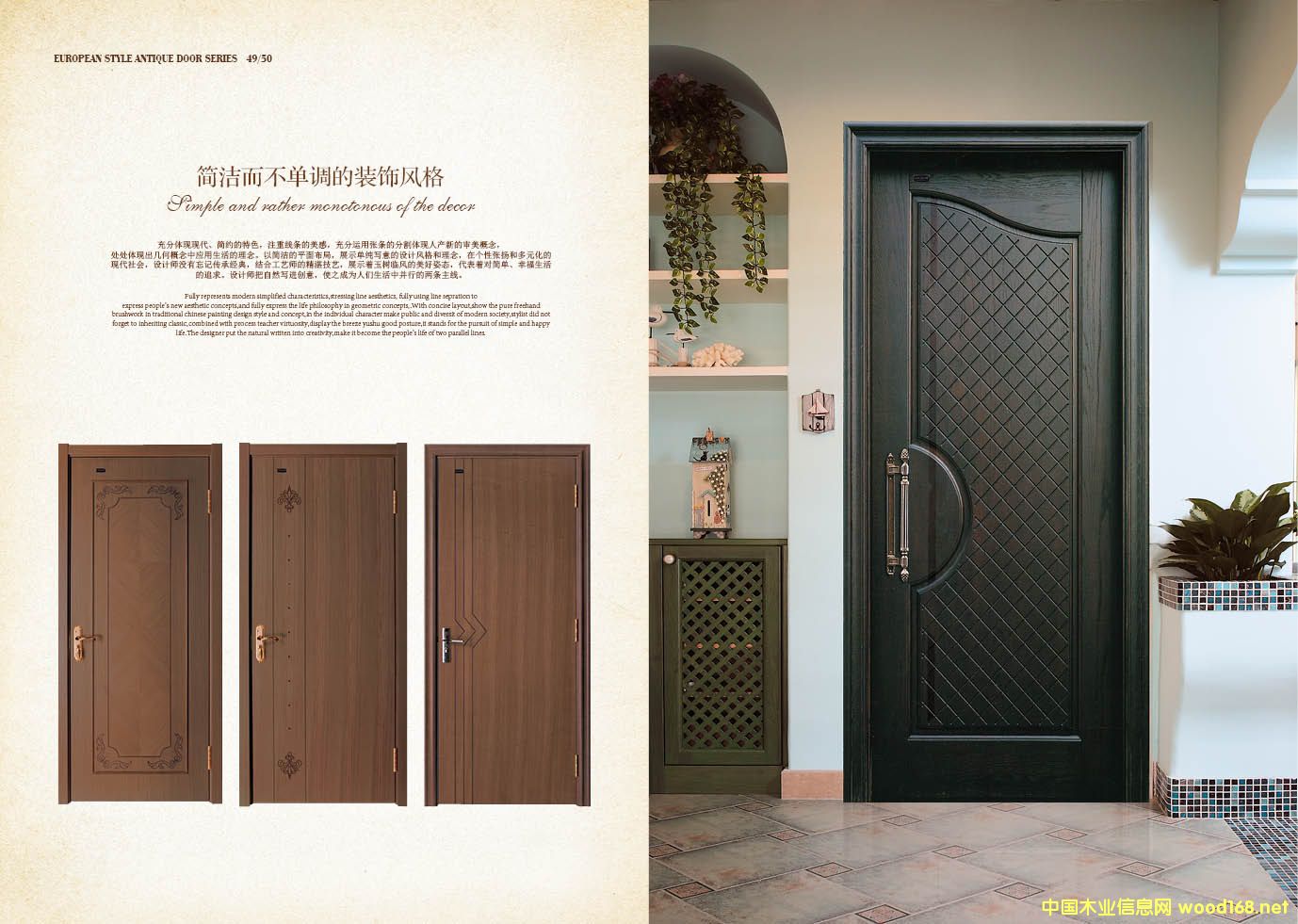 ��ͬ����ľ�T����ͬ����Ʒ�|(zh��)��Ԕ��(x��)��B