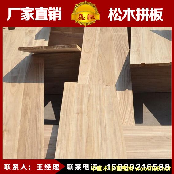 �c(di��n)���鿴ɽ�|�ܿh�S�ҹ���(y��ng)��ͩľƴ�� �Ҿ߰� ��(sh��)ľ��� �|(zh��)��(y��u)�r(ji��)���Ŵ�DƬ