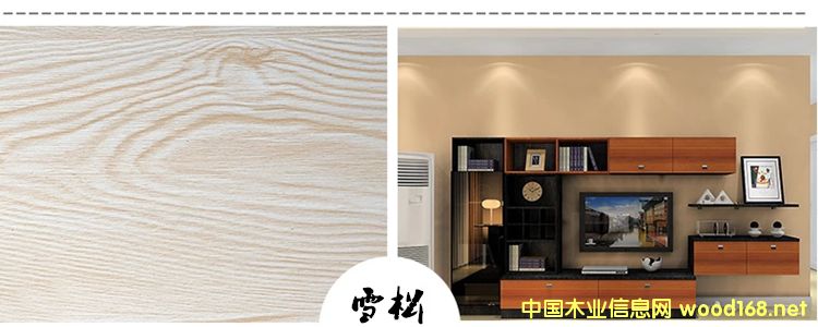 雪松的詳細(xì)介紹