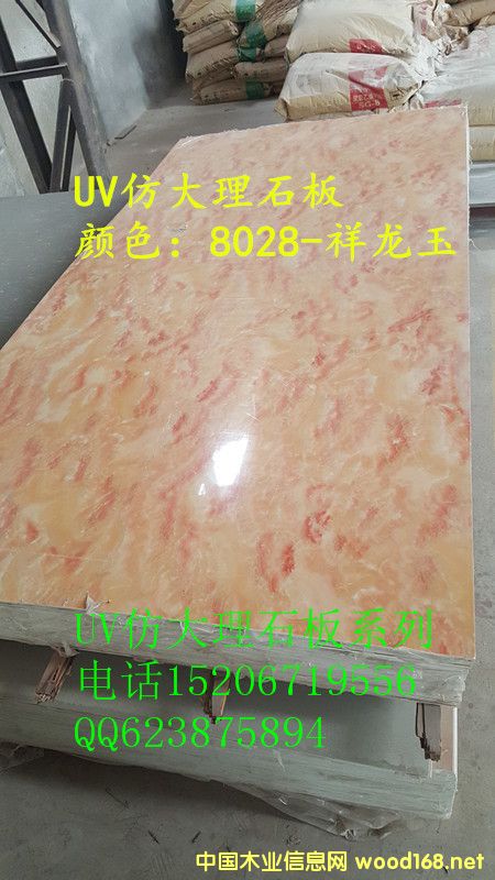 祥龍玉的詳細(xì)介紹