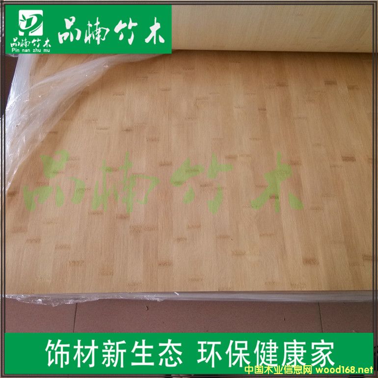 ̼��ƽ����Ƥ