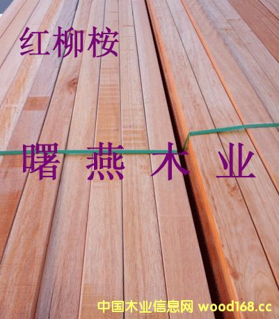 �R��(l��i)�����t����ԭľ