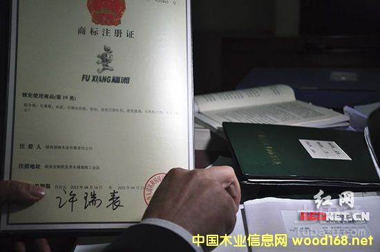 ���ϸ���ľ�I(y��)����؟�ι�˾���̘�ע���C