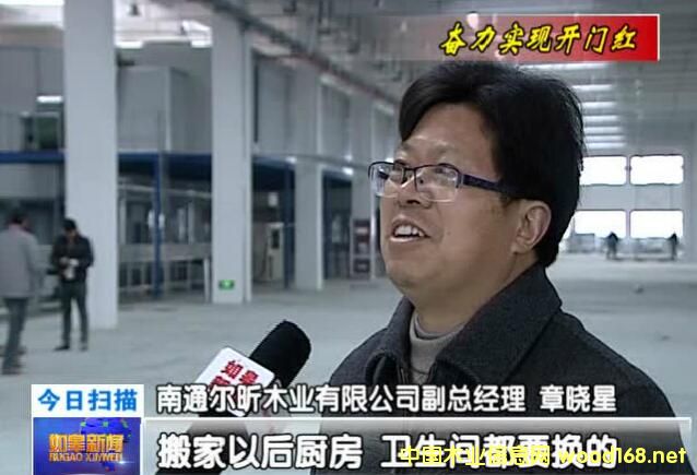 ��ͨ���ľ�I(y��)��ʽԇ���a(ch��n) ��(sh��)ľ����ӆ��ϲӭ2017�_(k��i)�T(m��n)�t