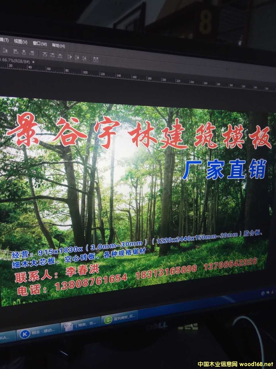 �Ӱ��Ԕ����B