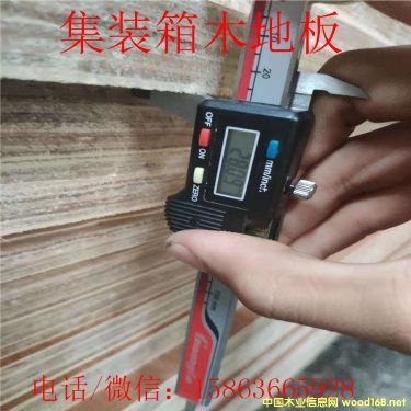 ��(y��u)�|���b��ľ�ذ� �װ�28mm