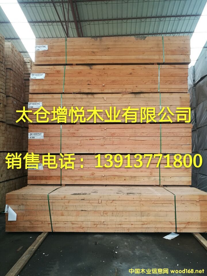 ���깩��(y��ng)���N��ľ�� �Fɼ���� �����ɷ��� ���ɷ��� ݗ����