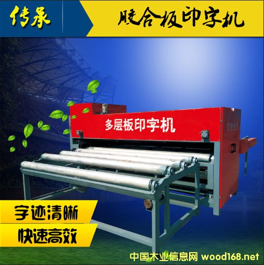 ��ȼ��ӡ�֙C(j��)��Ԕ��(x��)��B