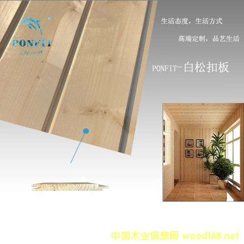 nfit �o(w��)ɫ����m��ľ�Ɖ��۰� ɣ�÷������b���挣�Ì�(sh��)ľ�b