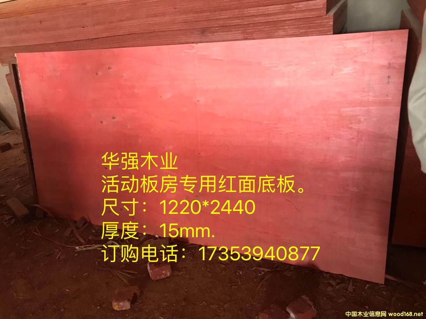 ���(d��ng)��t��ľ�ذ�/�װ��Ԕ��(x��)��B