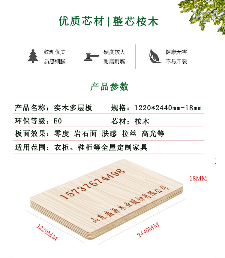 18mmE0��ȫ����Ӱ��Ԕ��(x��)��B